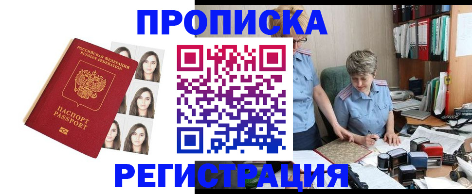 форма 3 в Шуе