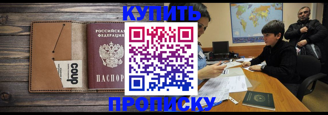 регистрация для дет. сада в Шуе